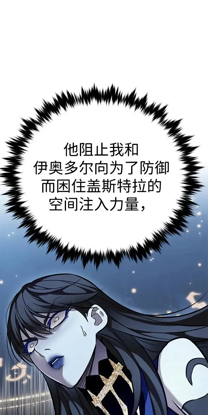 漫画《觉醒吧，铲屎官！》第373话第20张图