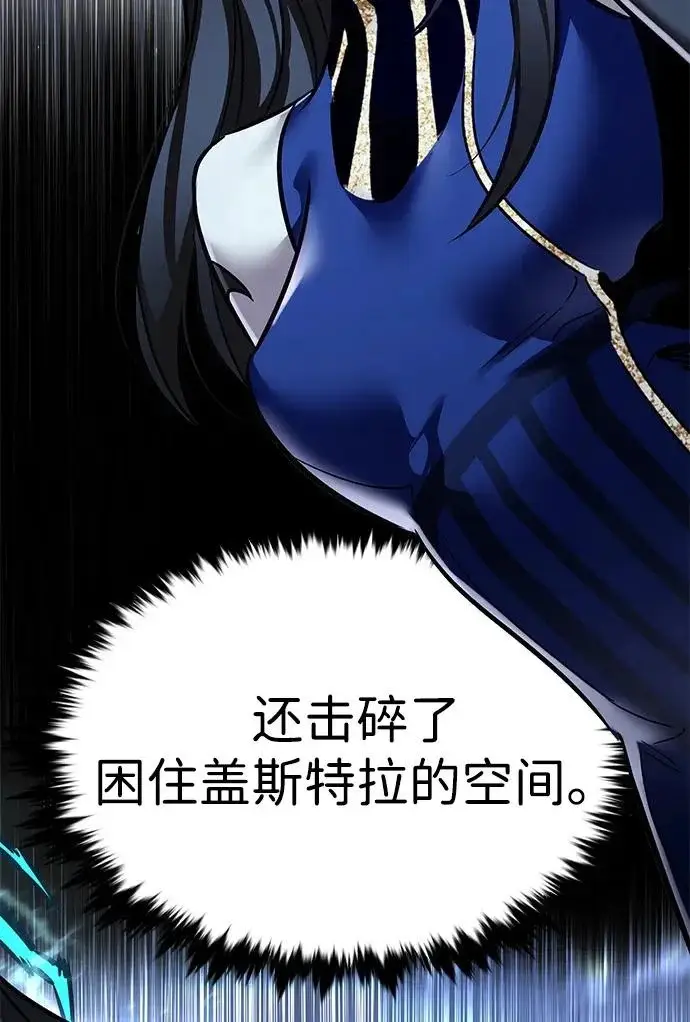 漫画《觉醒吧，铲屎官！》第373话第21张图