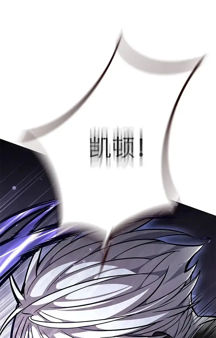 漫画《觉醒吧，铲屎官！》第373话第25张图