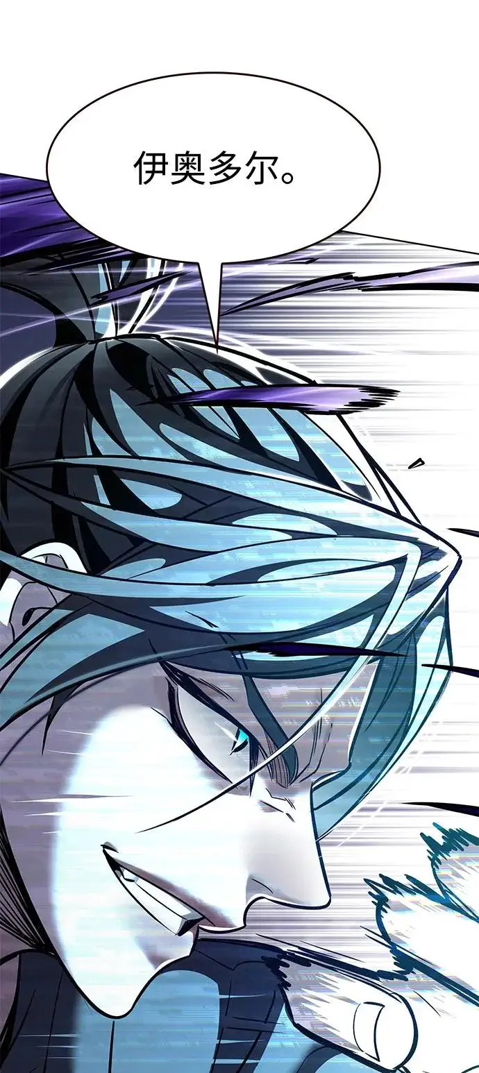 漫画《觉醒吧，铲屎官！》第373话第32张图