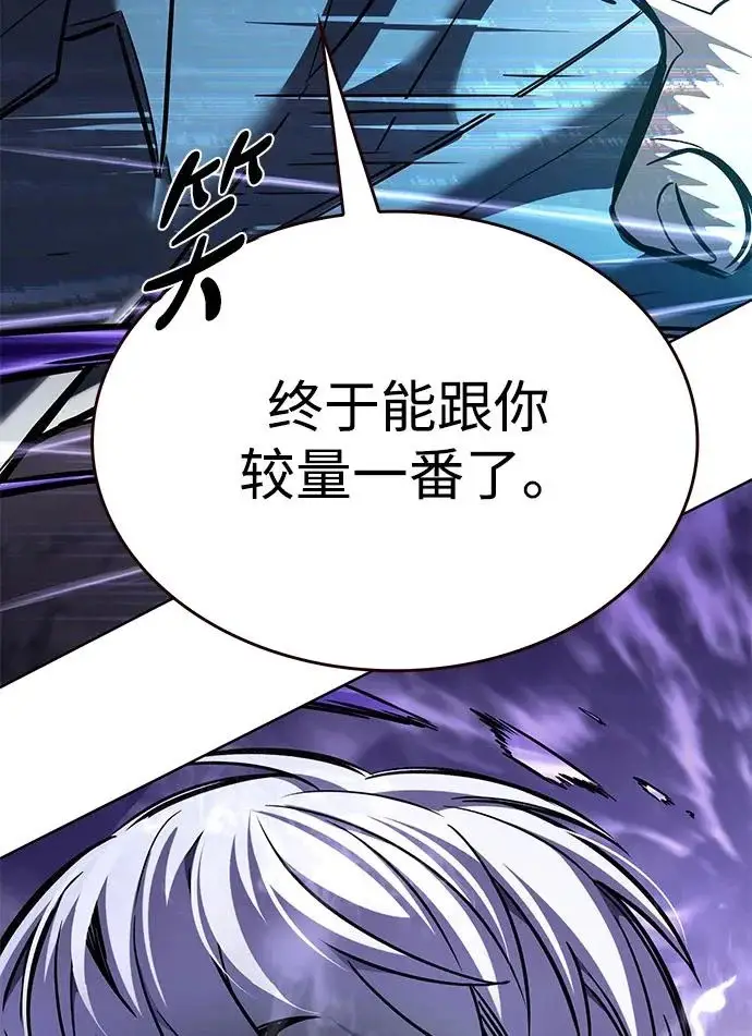 漫画《觉醒吧，铲屎官！》第373话第33张图