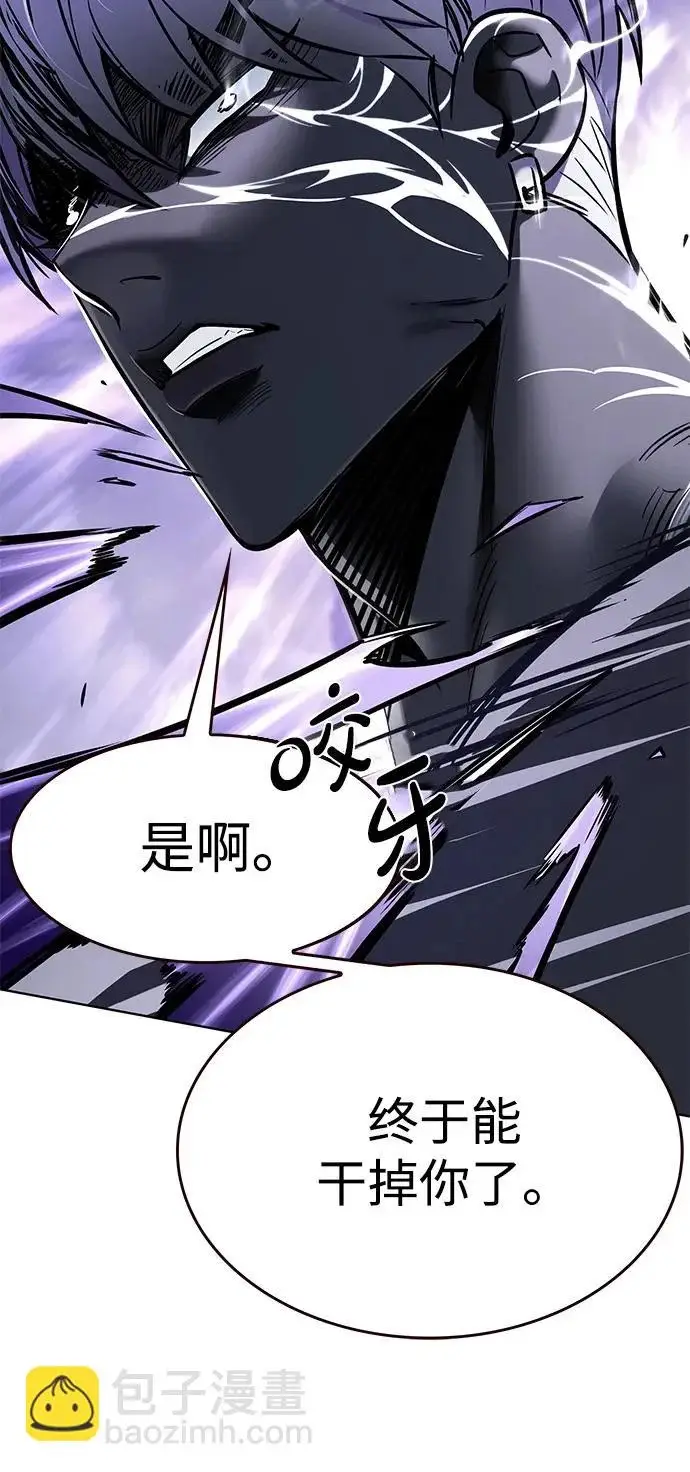 漫画《觉醒吧，铲屎官！》第373话第34张图