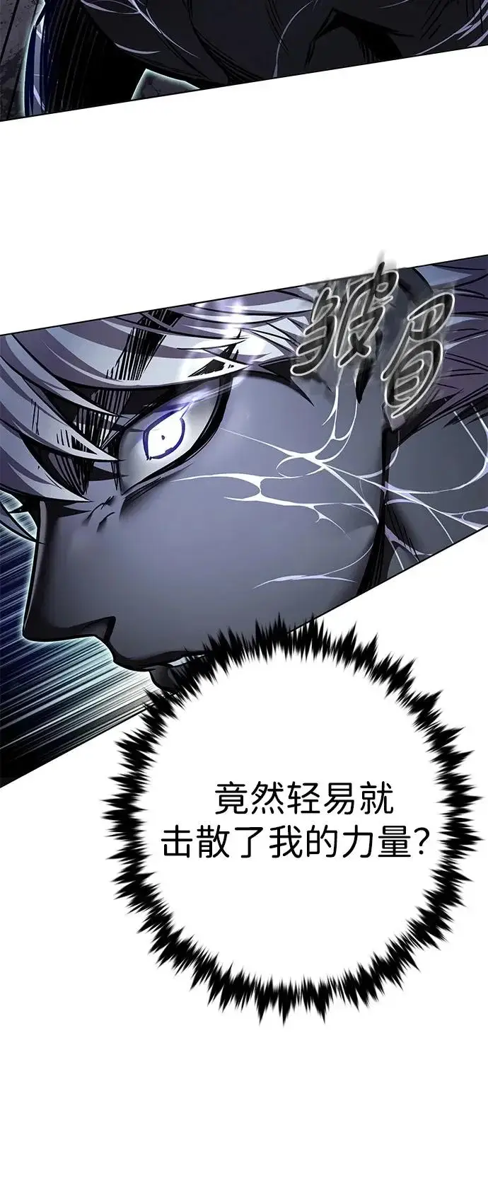 漫画《觉醒吧，铲屎官！》第373话第38张图