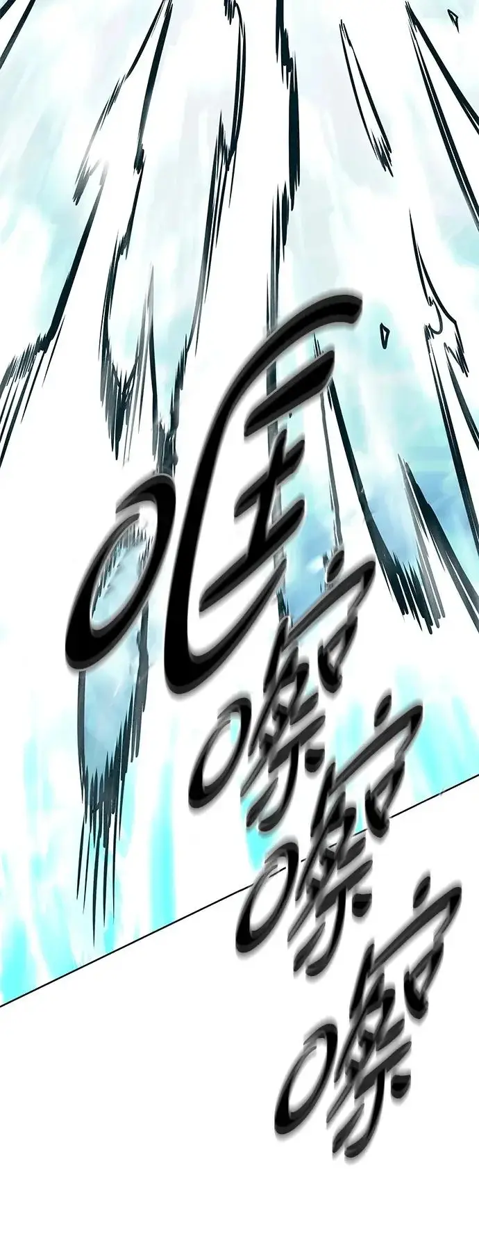 漫画《觉醒吧，铲屎官！》第373话第41张图