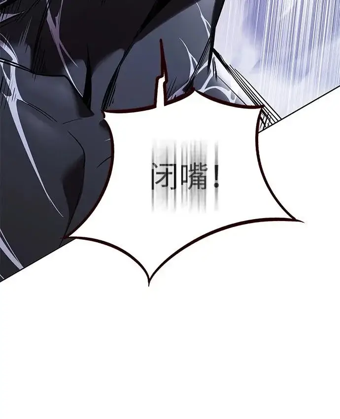 漫画《觉醒吧，铲屎官！》第373话第47张图