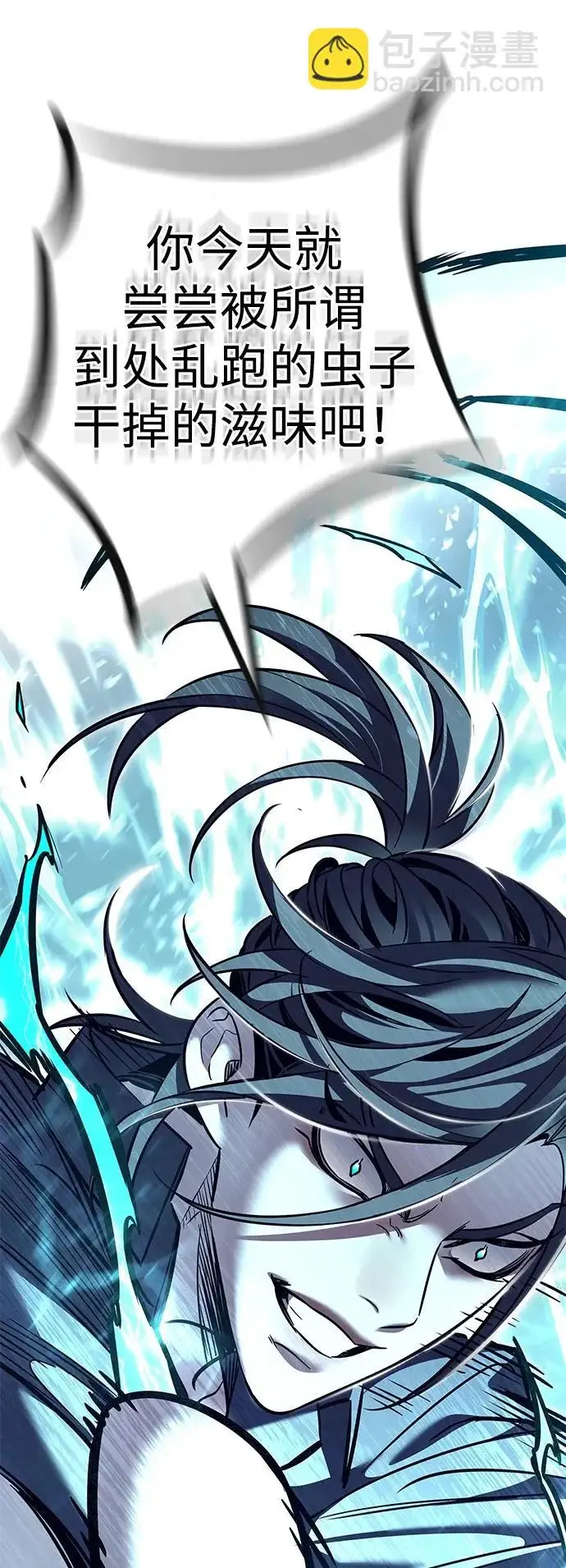 漫画《觉醒吧，铲屎官！》第373话第74张图