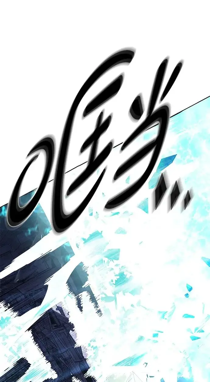 漫画《觉醒吧，铲屎官！》第373话第79张图