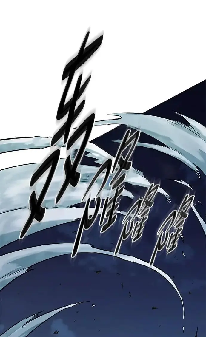 漫画《觉醒吧，铲屎官！》第373话第8张图