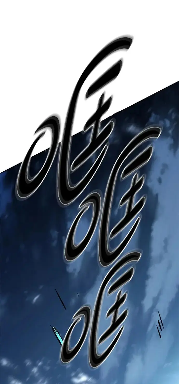 漫画《觉醒吧，铲屎官！》第373话第81张图