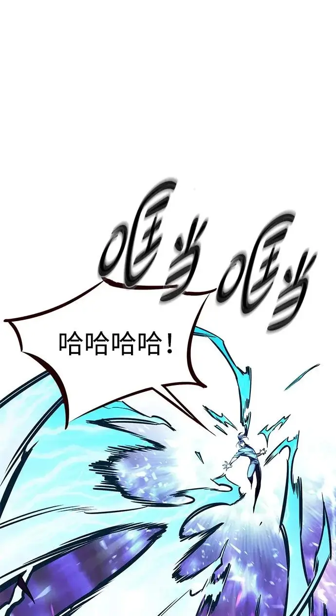 漫画《觉醒吧，铲屎官！》第373话第86张图