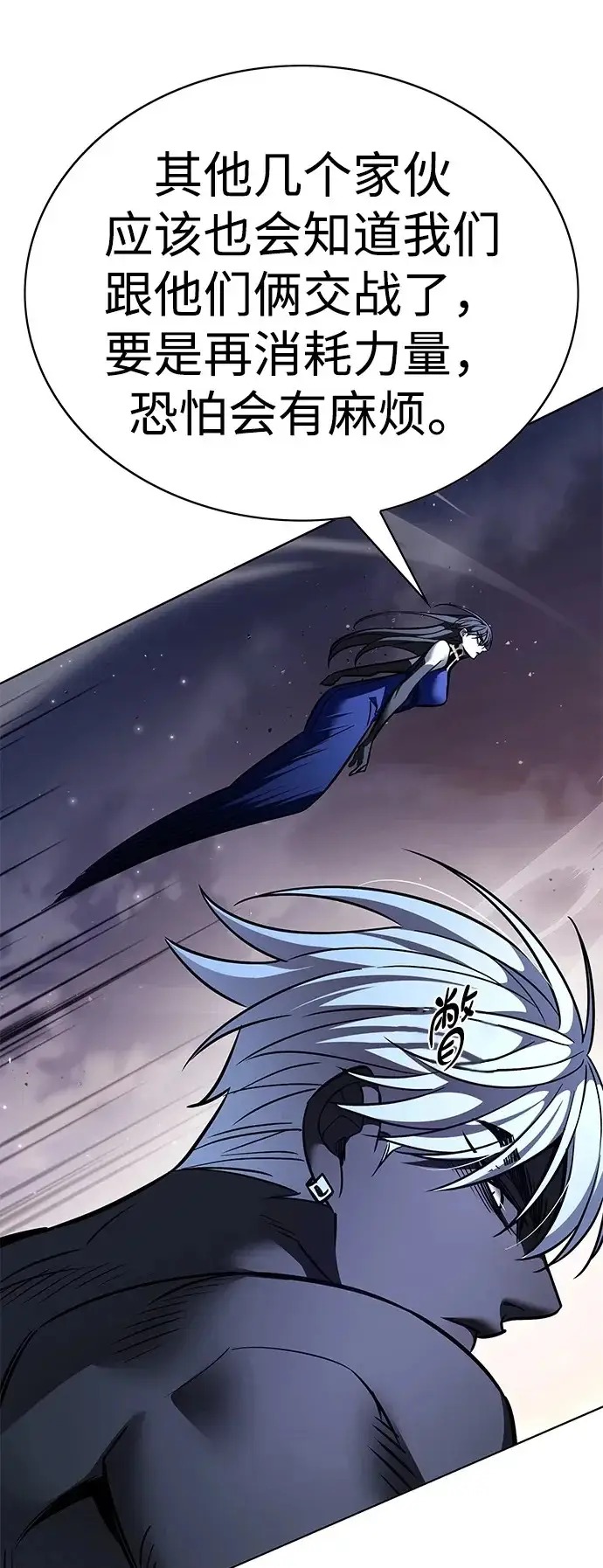 漫画《觉醒吧，铲屎官！》第374话第100张图