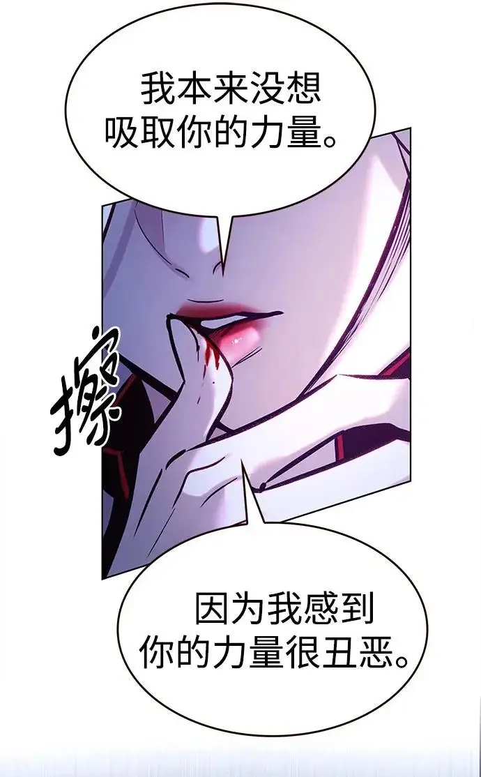 漫画《觉醒吧，铲屎官！》第374话第4张图