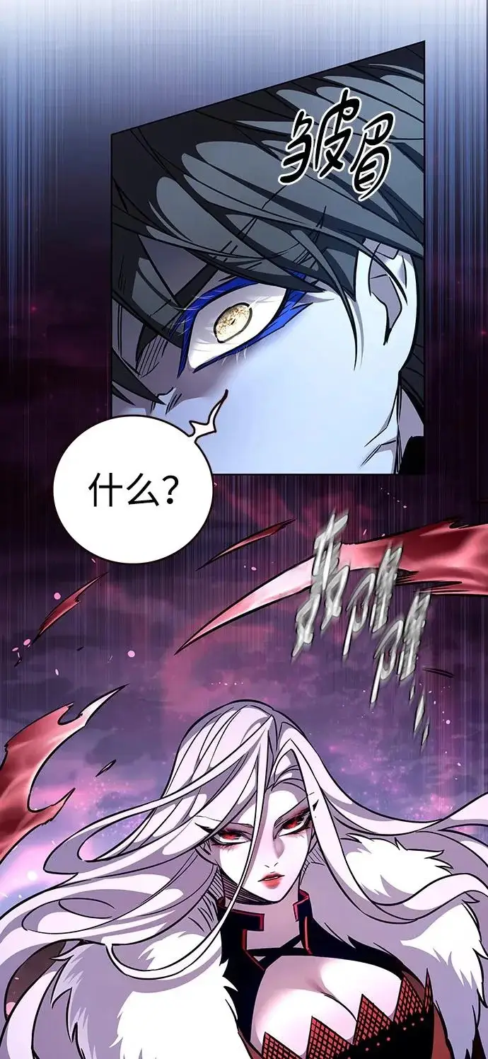 漫画《觉醒吧，铲屎官！》第374话第5张图