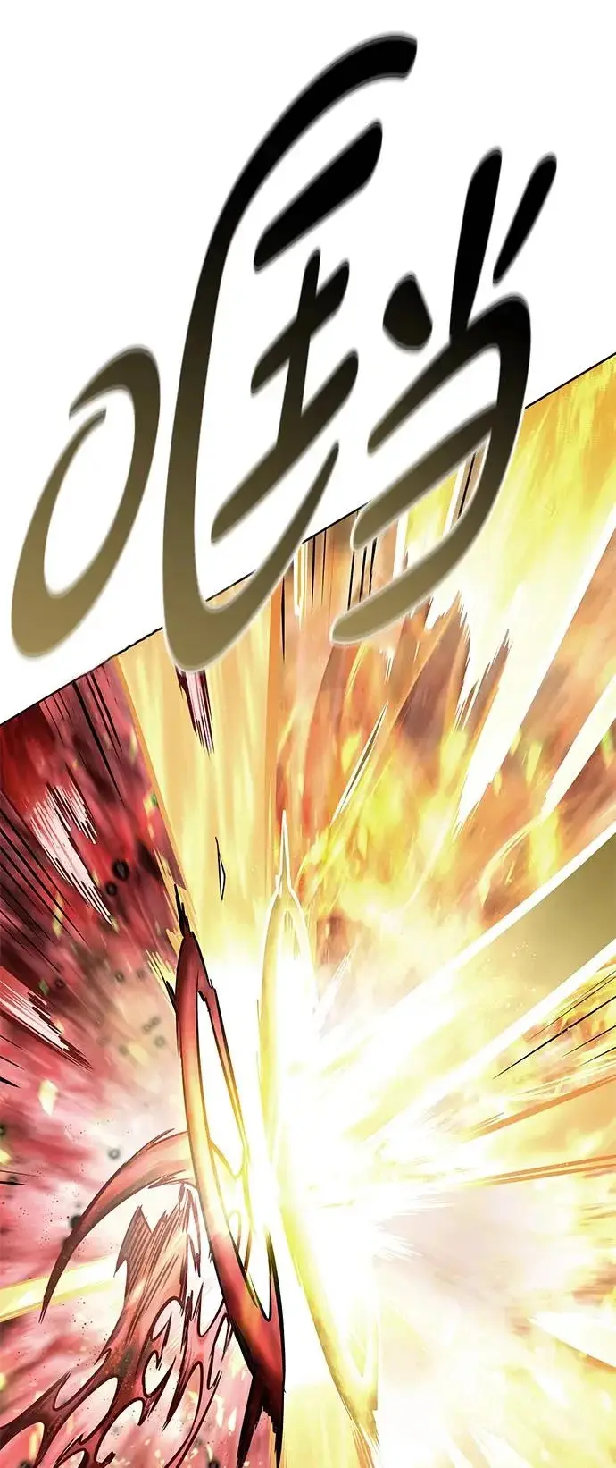 漫画《觉醒吧，铲屎官！》第374话第65张图