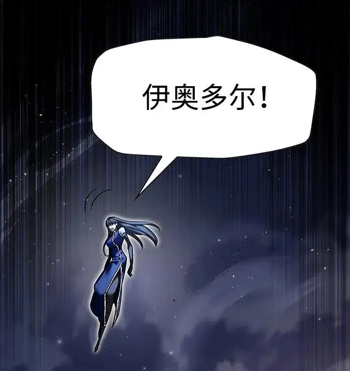漫画《觉醒吧，铲屎官！》第374话第82张图