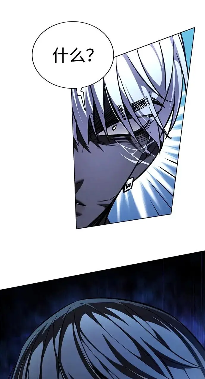 漫画《觉醒吧，铲屎官！》第374话第84张图