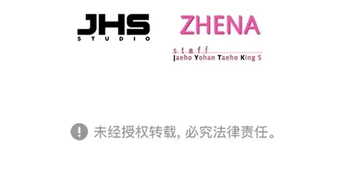 漫画《觉醒吧，铲屎官！》第376话第112张图
