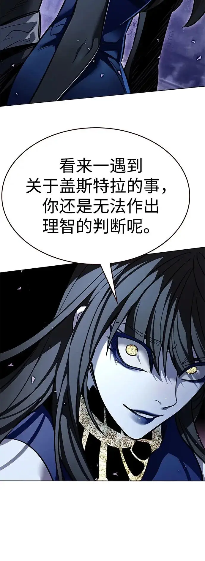 漫画《觉醒吧，铲屎官！》第376话第14张图