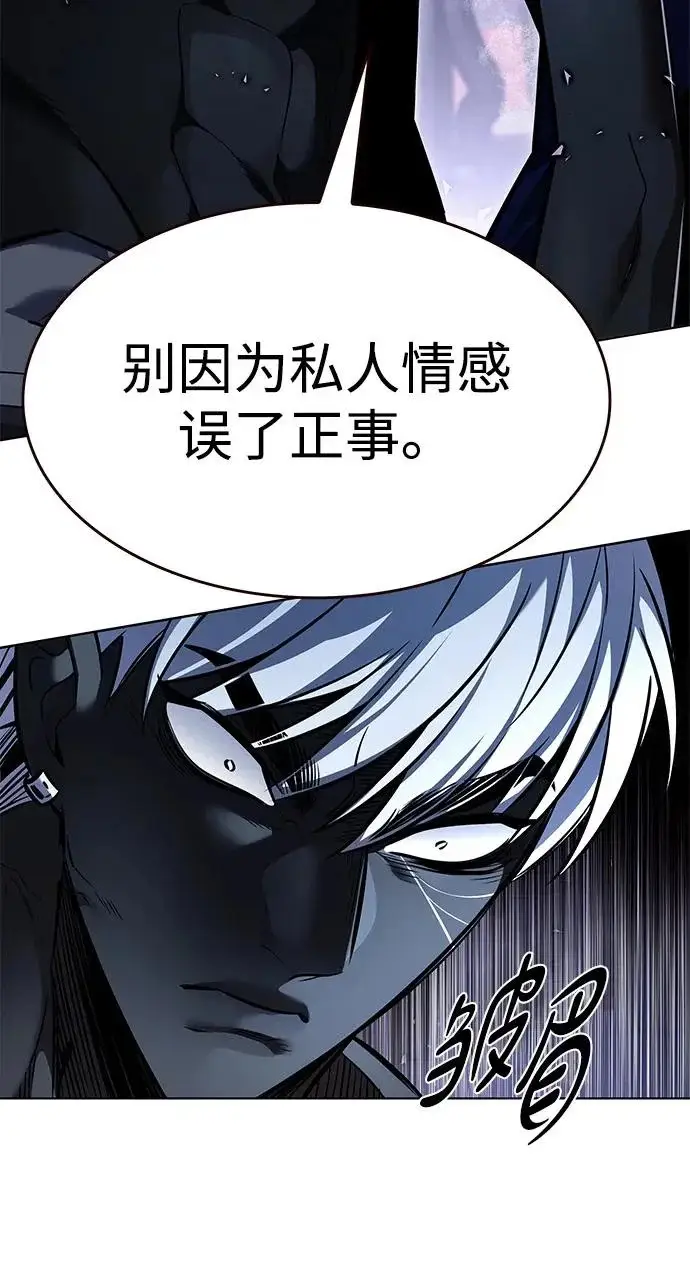 漫画《觉醒吧，铲屎官！》第376话第16张图
