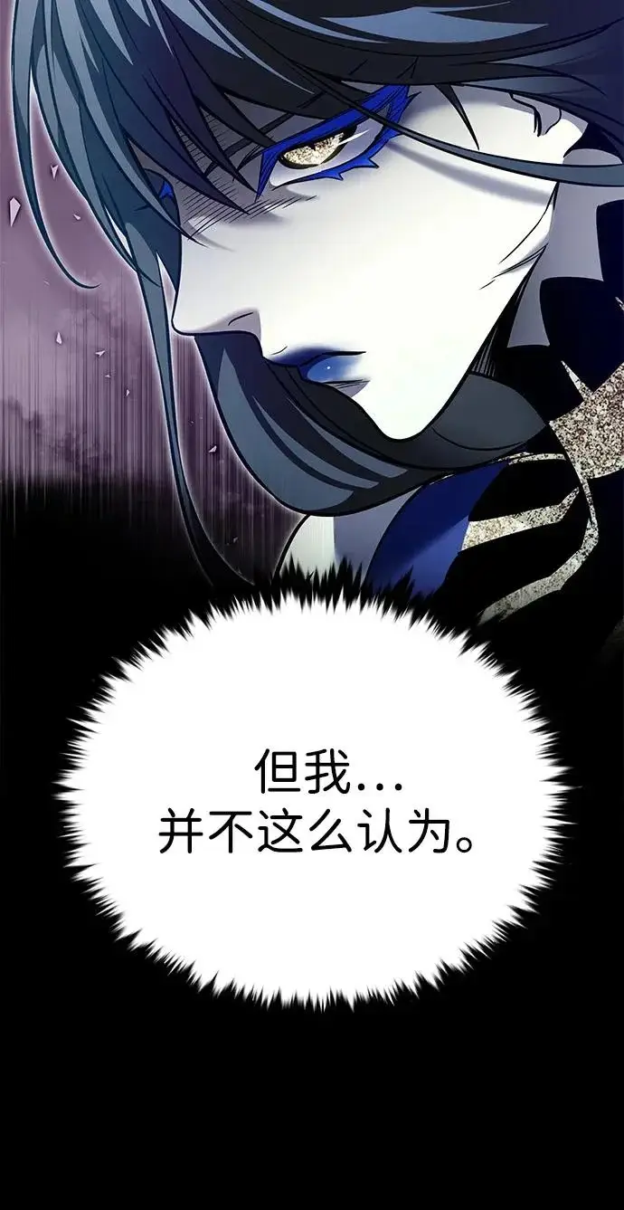 漫画《觉醒吧，铲屎官！》第376话第20张图