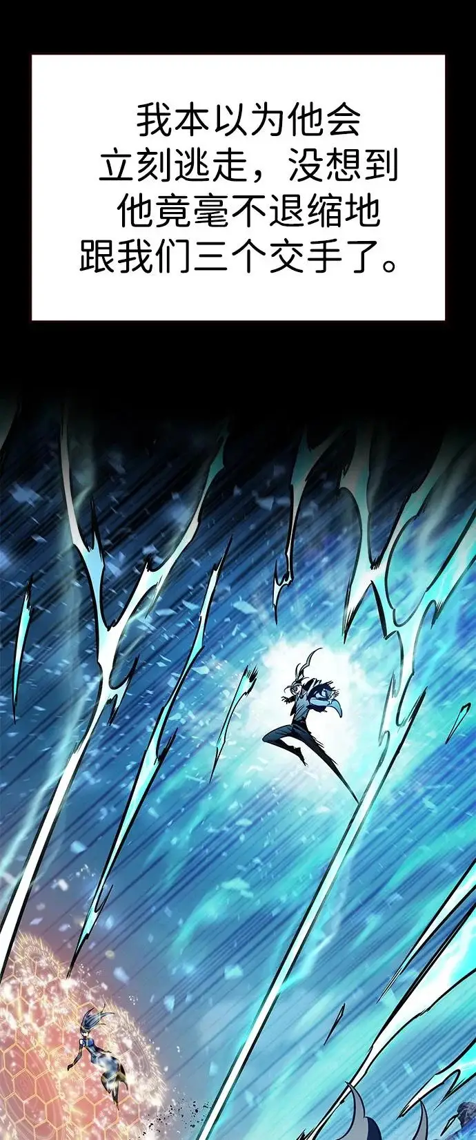 漫画《觉醒吧，铲屎官！》第376话第26张图