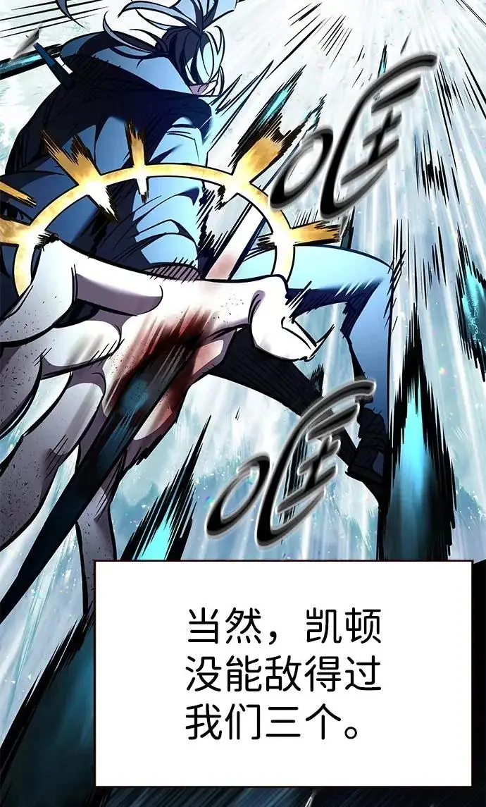 漫画《觉醒吧，铲屎官！》第376话第30张图