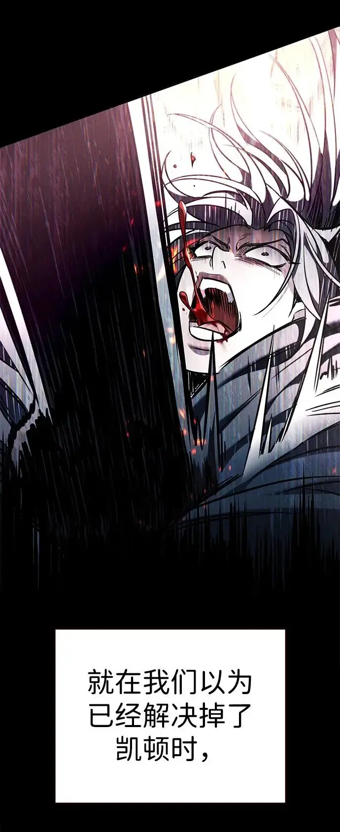 漫画《觉醒吧，铲屎官！》第376话第36张图
