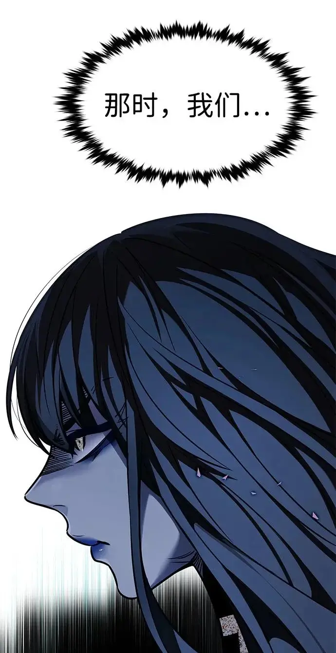 漫画《觉醒吧，铲屎官！》第376话第49张图
