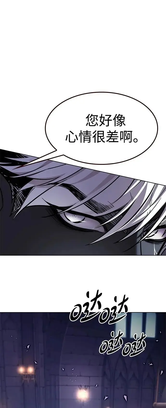 漫画《觉醒吧，铲屎官！》第376话第53张图