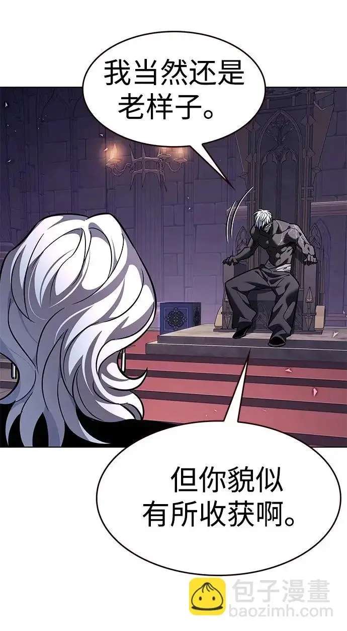 漫画《觉醒吧，铲屎官！》第376话第58张图