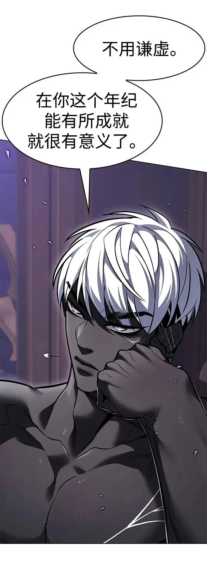 漫画《觉醒吧，铲屎官！》第376话第60张图