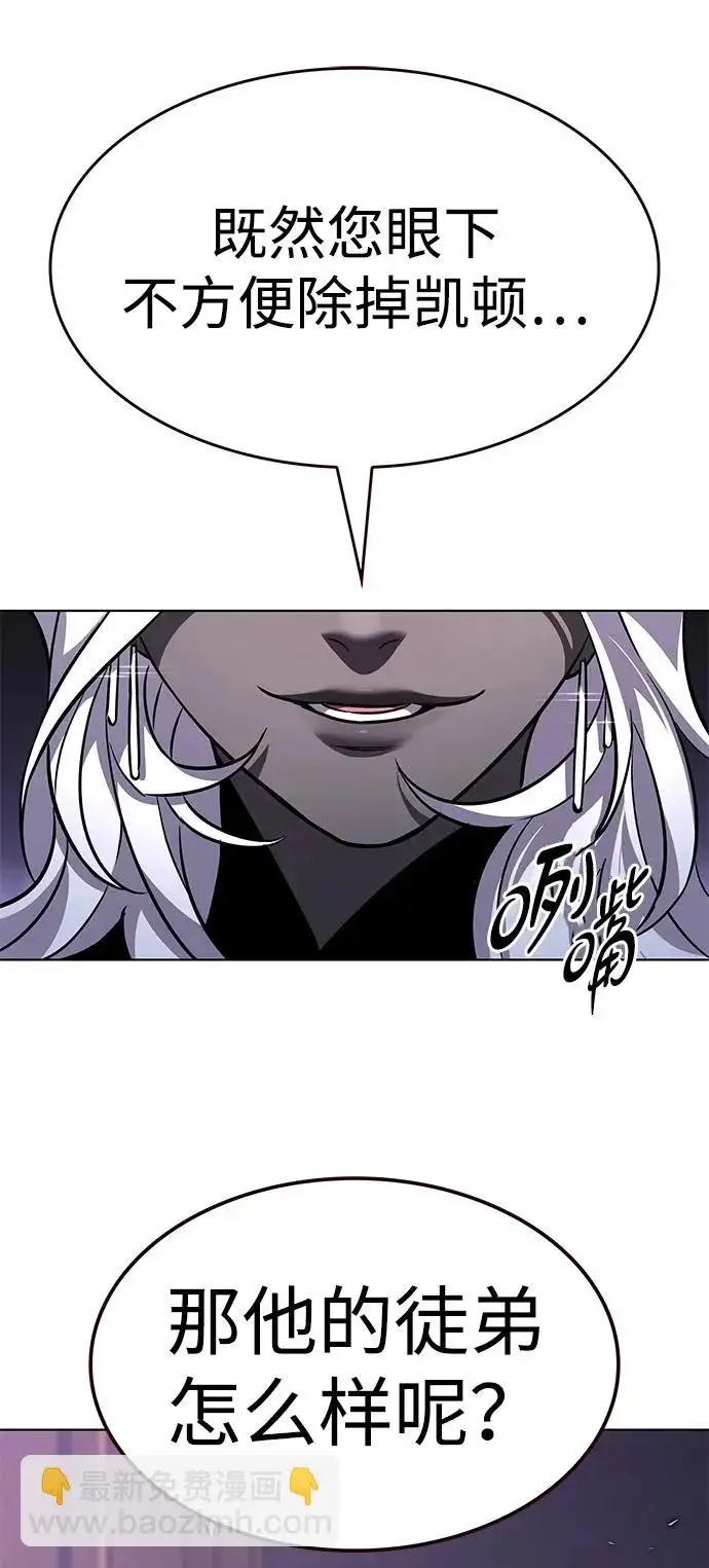 漫画《觉醒吧，铲屎官！》第376话第65张图