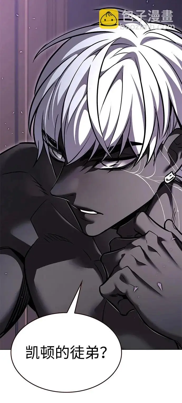 漫画《觉醒吧，铲屎官！》第376话第66张图