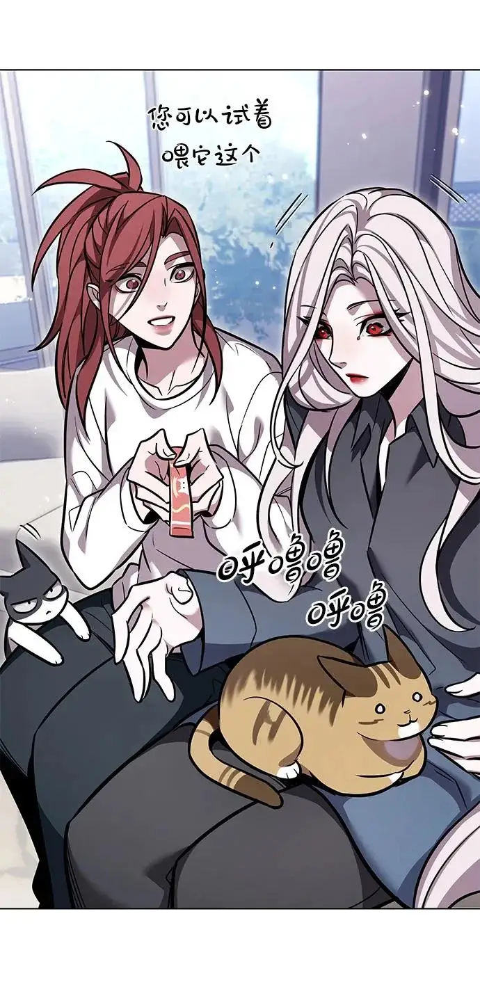 漫画《觉醒吧，铲屎官！》第376话第77张图