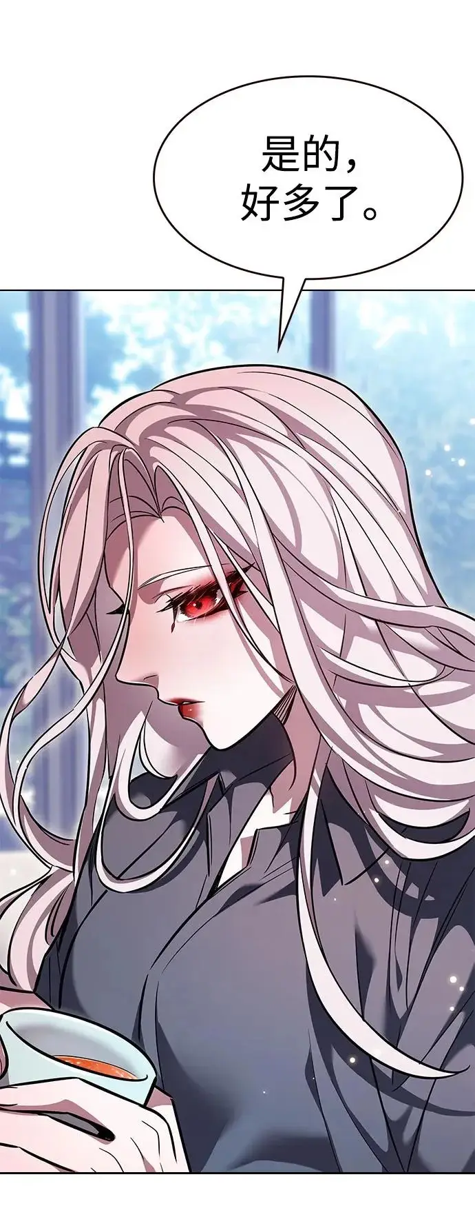 漫画《觉醒吧，铲屎官！》第376话第80张图