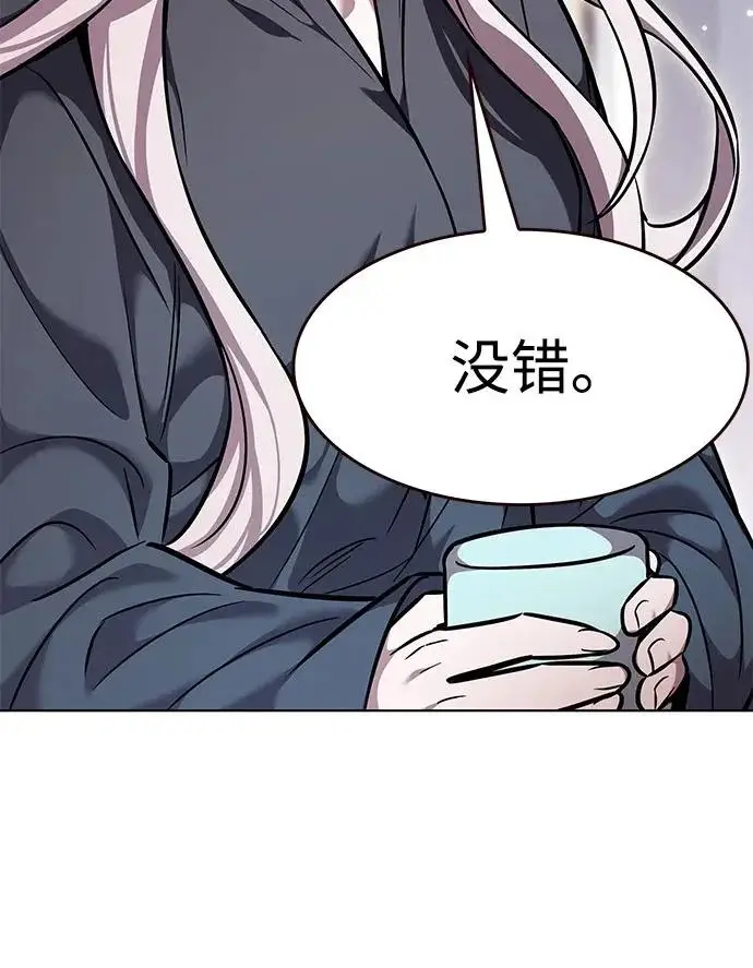 漫画《觉醒吧，铲屎官！》第376话第84张图