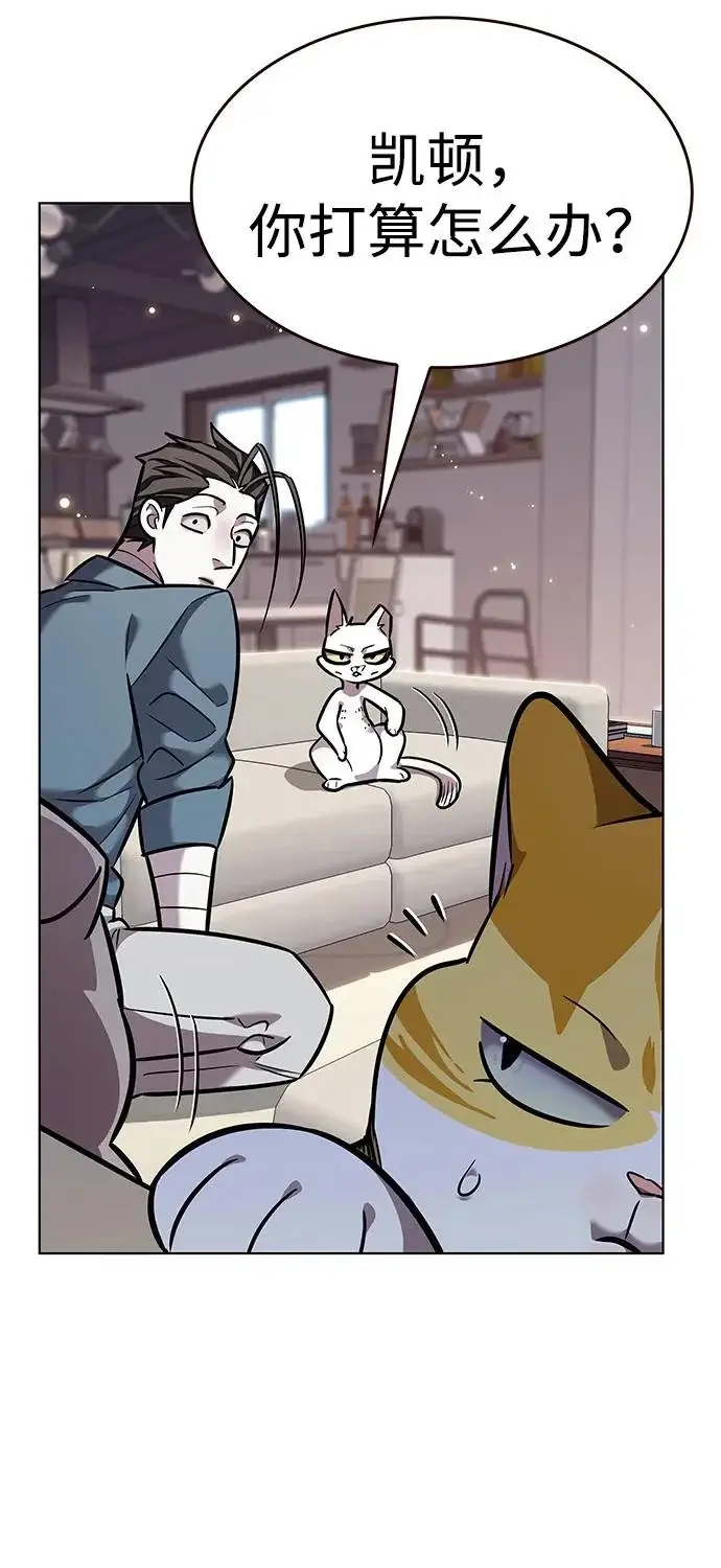 漫画《觉醒吧，铲屎官！》第376话第87张图