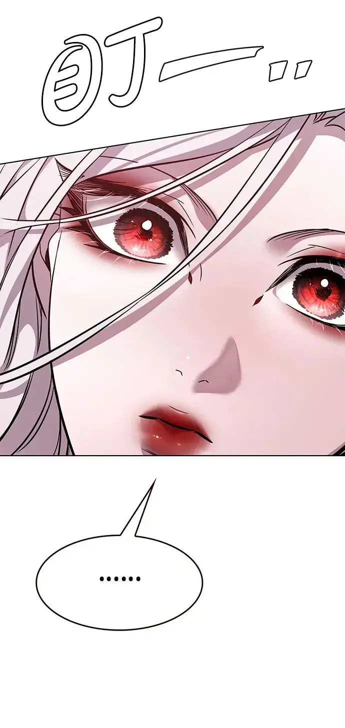 漫画《觉醒吧，铲屎官！》第376话第94张图
