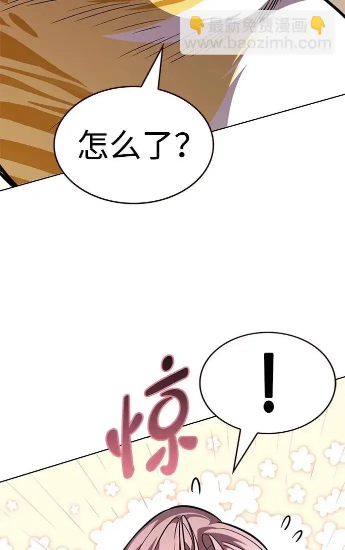 漫画《觉醒吧，铲屎官！》第376话第96张图