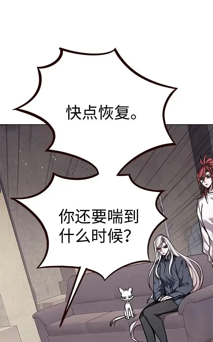 漫画《觉醒吧，铲屎官！》第377话第17张图