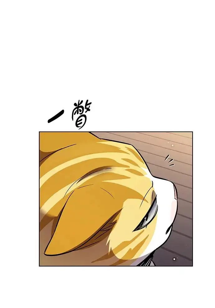 漫画《觉醒吧，铲屎官！》第377话第29张图