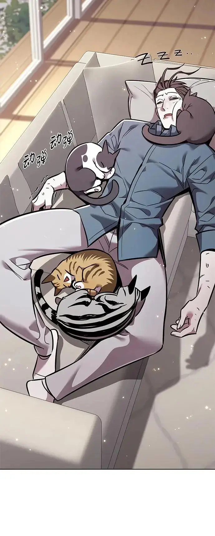 漫画《觉醒吧，铲屎官！》第377话第3张图