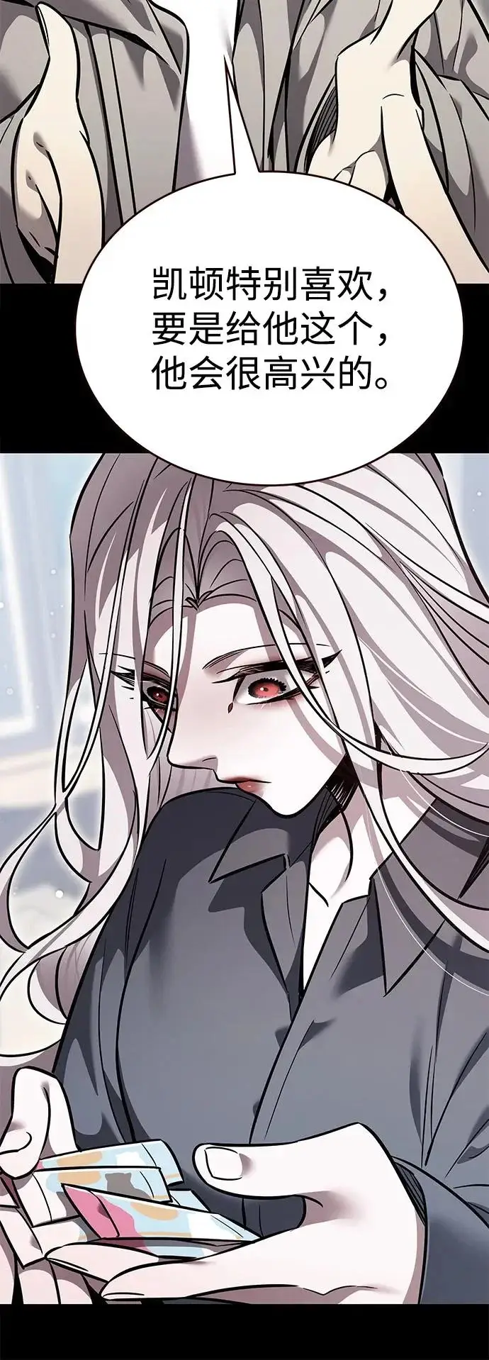 漫画《觉醒吧，铲屎官！》第377话第35张图