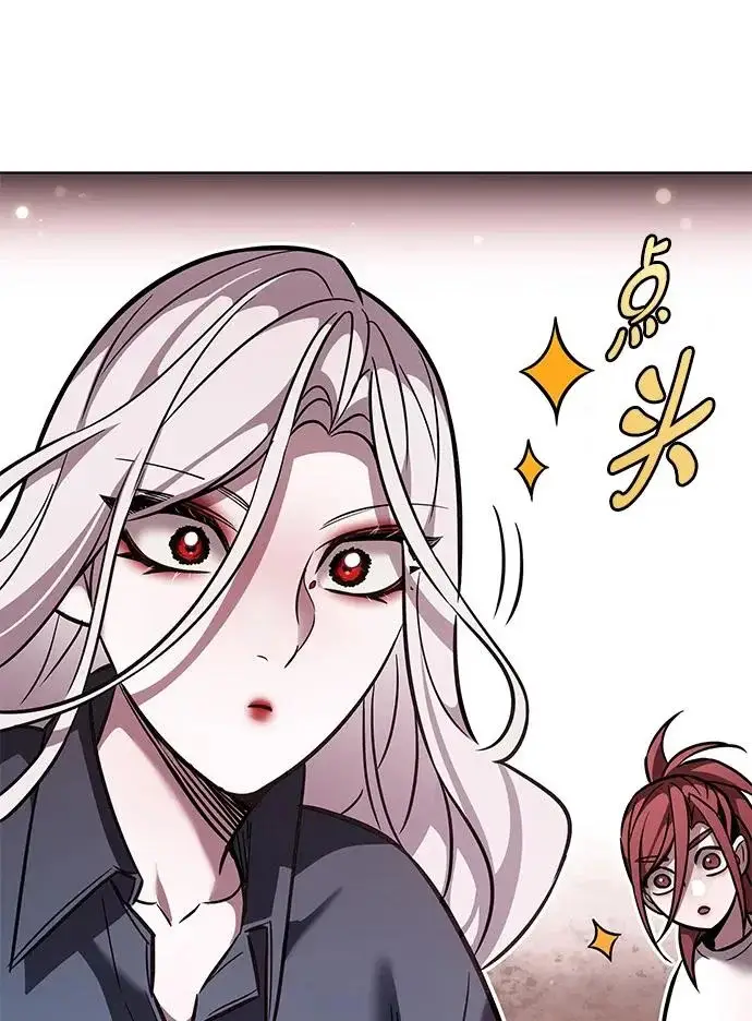 漫画《觉醒吧，铲屎官！》第377话第38张图