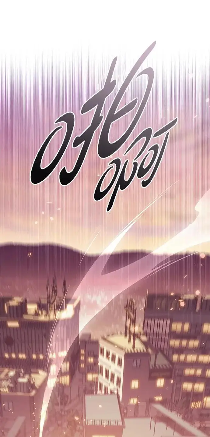 漫画《觉醒吧，铲屎官！》第377话第61张图