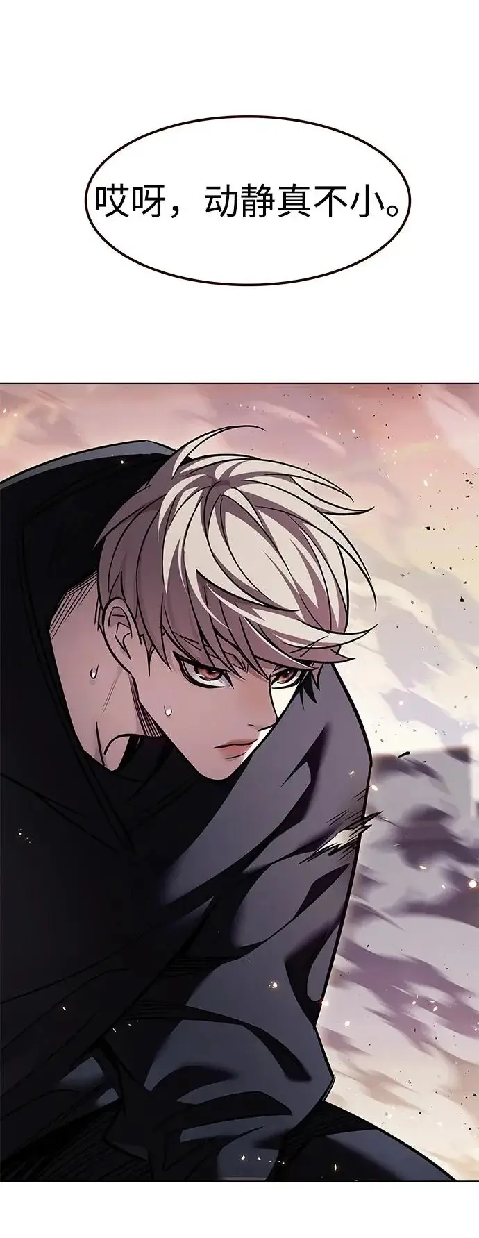 漫画《觉醒吧，铲屎官！》第377话第75张图