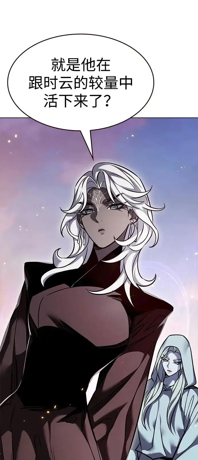 漫画《觉醒吧，铲屎官！》第377话第77张图