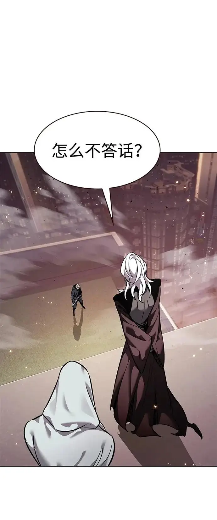 漫画《觉醒吧，铲屎官！》第377话第85张图