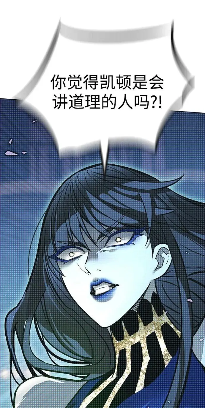 漫画《觉醒吧，铲屎官！》第379话第111张图