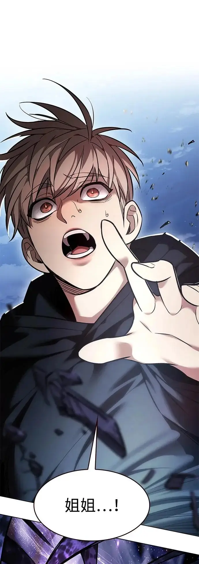 漫画《觉醒吧，铲屎官！》第379话第32张图
